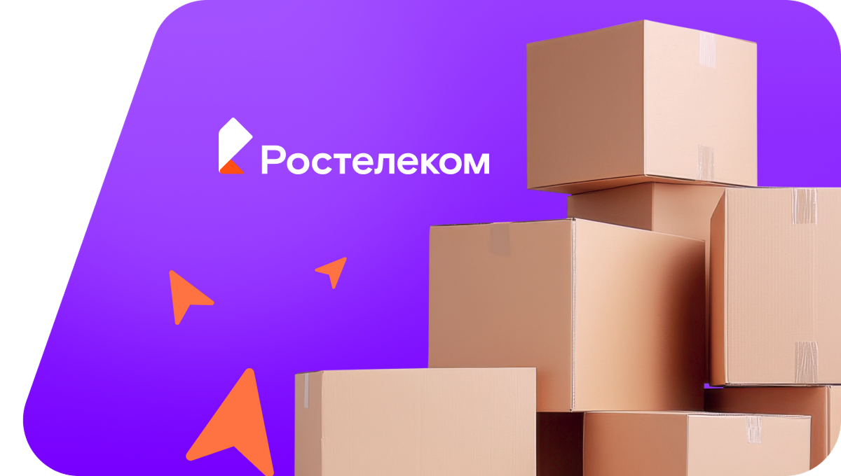 Переезд в новую квартирув село Люмпанур (Кировская область)